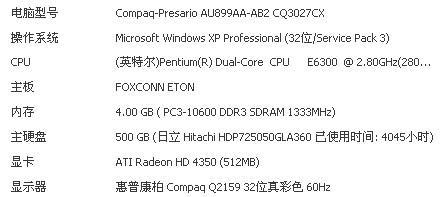 使命召唤4盗版序列号如何获取？有效方法是什么？
