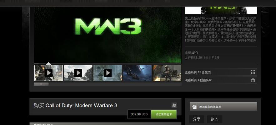 使命召唤5无法启动怎么办？进不去游戏的解决方法是什么？