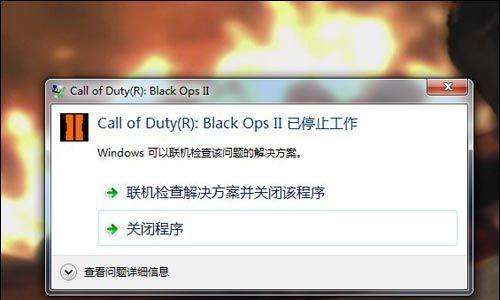 使命召唤7无法启动怎么办？游戏进不去的解决方法是什么？