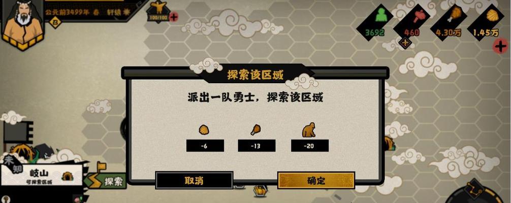 世嘉人类快速刷人口军队的方法是什么？详细步骤有哪些？