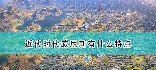世嘉人类快速刷人口军队的方法是什么？详细步骤有哪些？