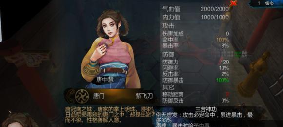 嗜血印大刀出招表怎么查看？每个按键招式的效果是什么？
