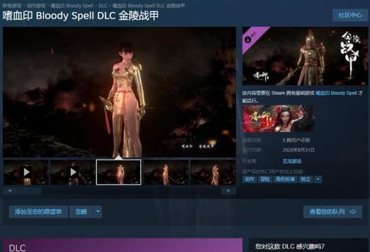 嗜血印技能全解析？各技能属性效果如何？