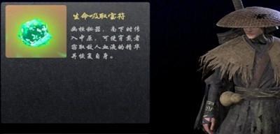 嗜血印技能全解析？各技能属性效果如何？