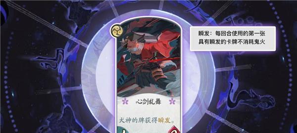 侍道外传刀神只心剑怎么刷？武器只心剑刷取方法是什么？