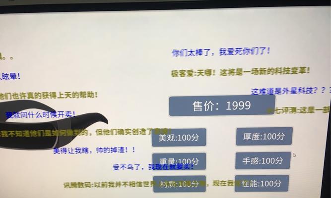 手机帝国新手攻略实用技巧有哪些？使用时应注意什么问题？