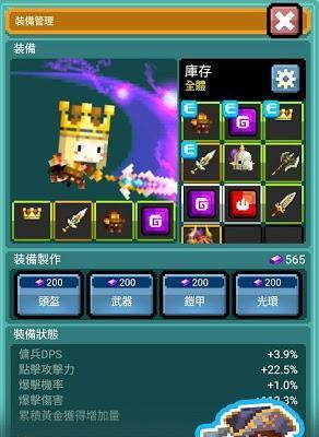 手机帝国新手攻略实用技巧有哪些？使用时应注意什么问题？