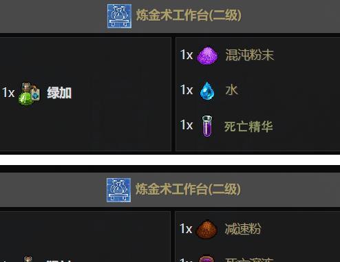 守墓人第一周该做什么？墓场物语第一周流程解析？