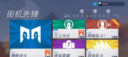 守望先锋8月24日外挂处罚公告有哪些内容？如何避免违规行为？
