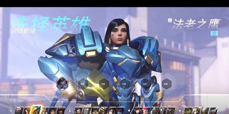 守望先锋有哪些实用隐秘技巧？如何在游戏中运用这些技巧？