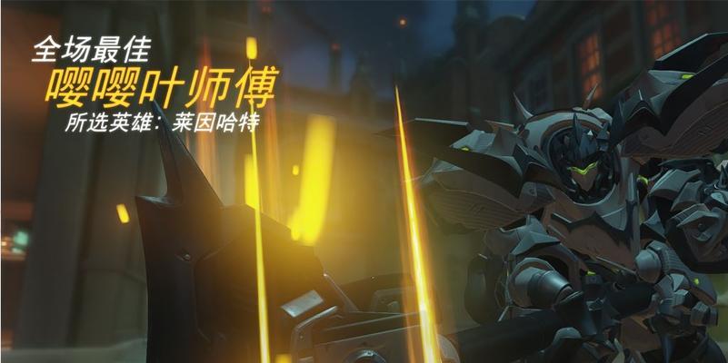 守望先锋大锤怎么玩？详细玩法技巧有哪些？