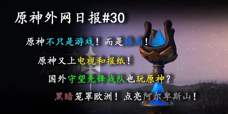 守望先锋中哪些大招对战局影响最大？如何有效利用这些技能？