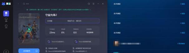 守望先锋辅助哪个好？守望先锋辅助排名如何？