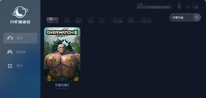 守望先锋键位操作方法是什么？如何进行有效的键位设置？
