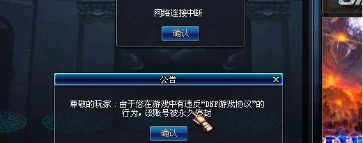 守望先锋账号被封永久还能解封吗？解封流程和条件是什么？