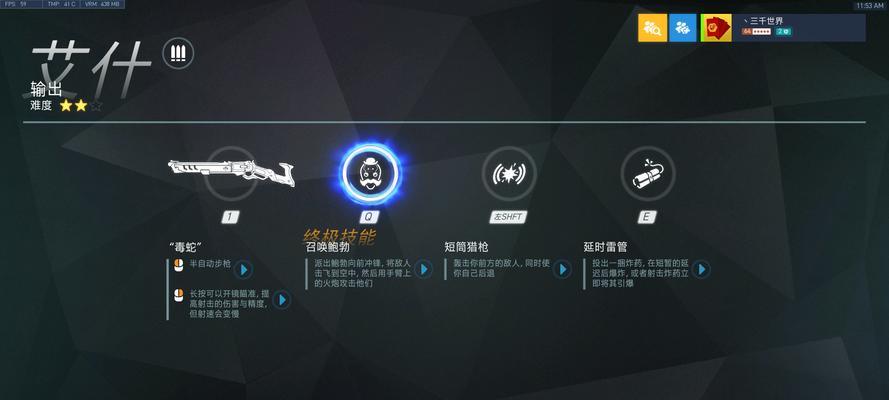 守望先锋麦克雷新手怎么玩？麦克雷玩法攻略有哪些？