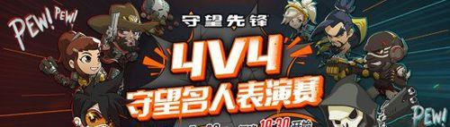 守望先锋HP是如何组成的？回复机制有哪些常见问题？