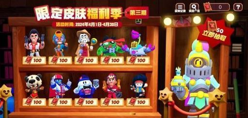 守望先锋天降正义乱斗怎么玩？规则攻略全解析？