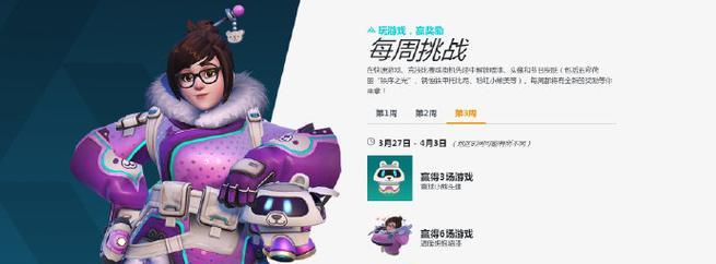 守望先锋小美玩法全解析？试玩中常见问题如何解决？