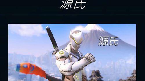 守望先锋源氏大招怎么用？六个阶段的详细解析是什么？