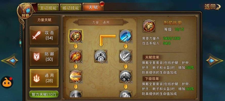 如何成为术士秘术宗师？晋升攻略有哪些常见问题？