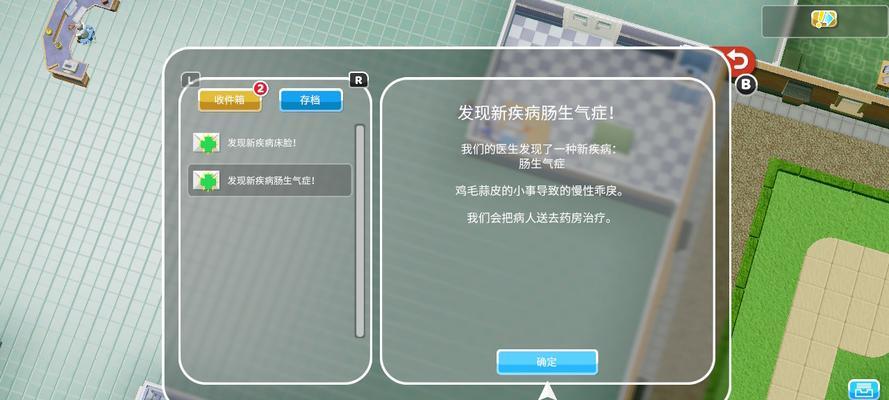 双点医院全科需要建几个全科介绍及科室？科室设置有哪些常见问题？