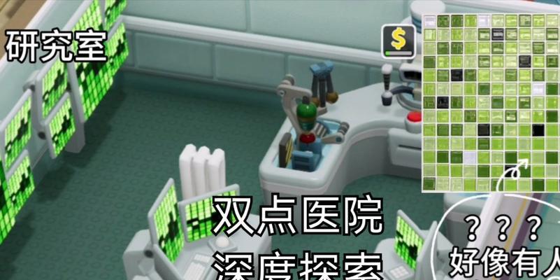 双点医院全科需要建几个全科介绍及科室？科室设置有哪些常见问题？