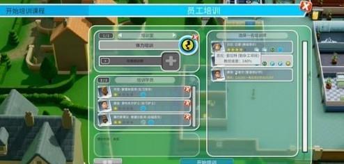 双点医院研究技能有哪些作用？效果如何讲解？
