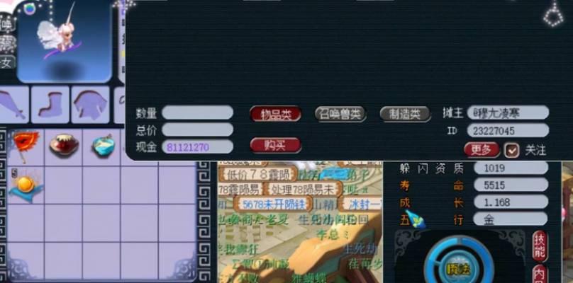 梦幻西游2中孩子进阶的条件是什么？如何进行？