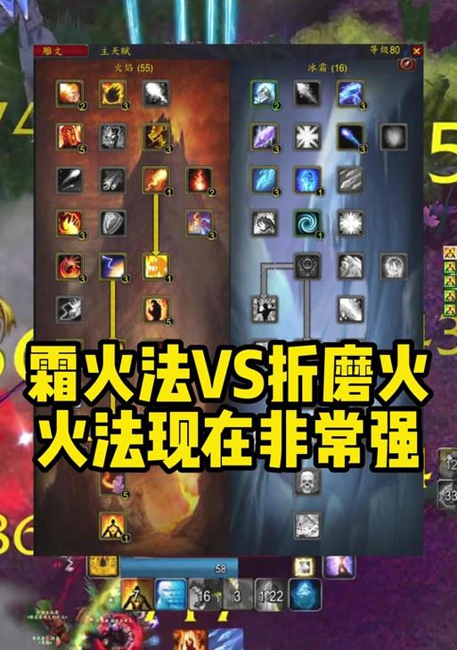 魔兽世界技能变色设置方法是什么？