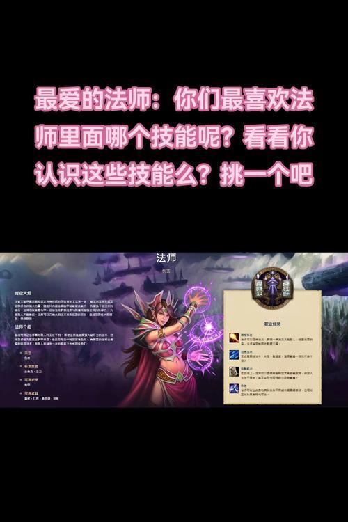 魔兽世界技能变色设置方法是什么？