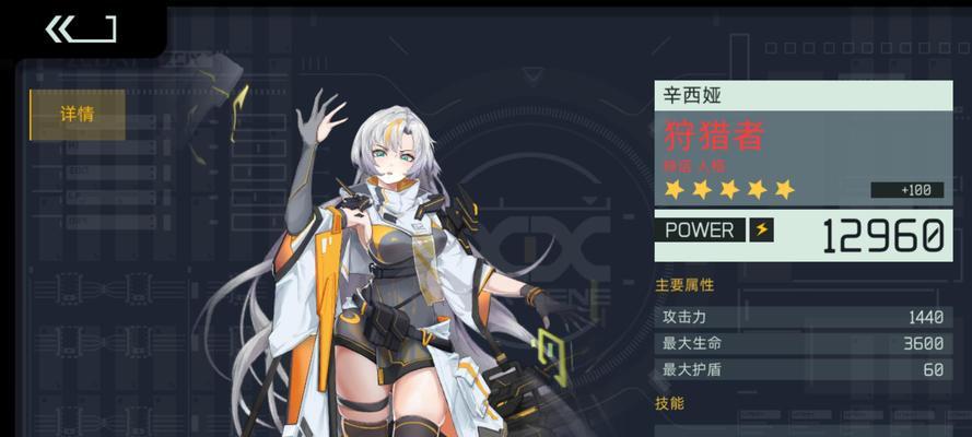 手游狩猎中包含哪些英雄角色？各英雄的特点是什么？