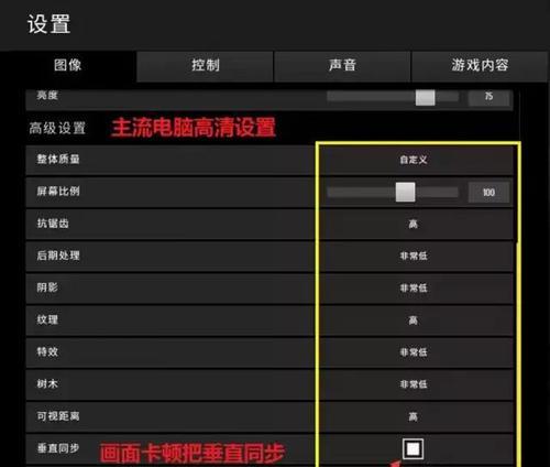 绝地求生切换越南服务器方法？