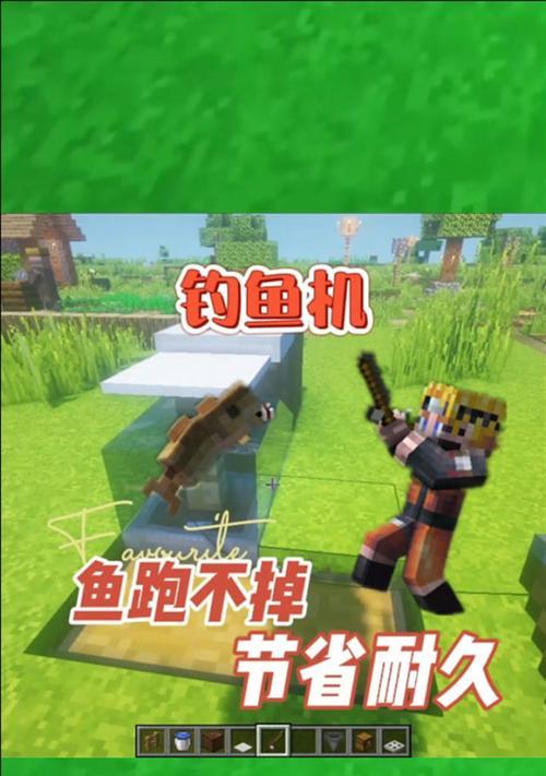 我的世界中鱼如何打捞？需要什么工具？