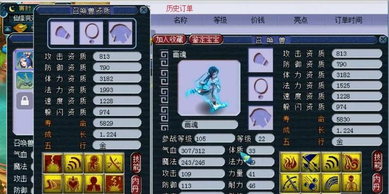 梦幻西游王谢扔宝宝的获取方法是什么？