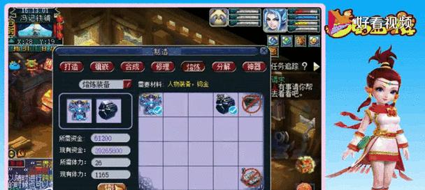 梦幻西游王谢扔宝宝的获取方法是什么？