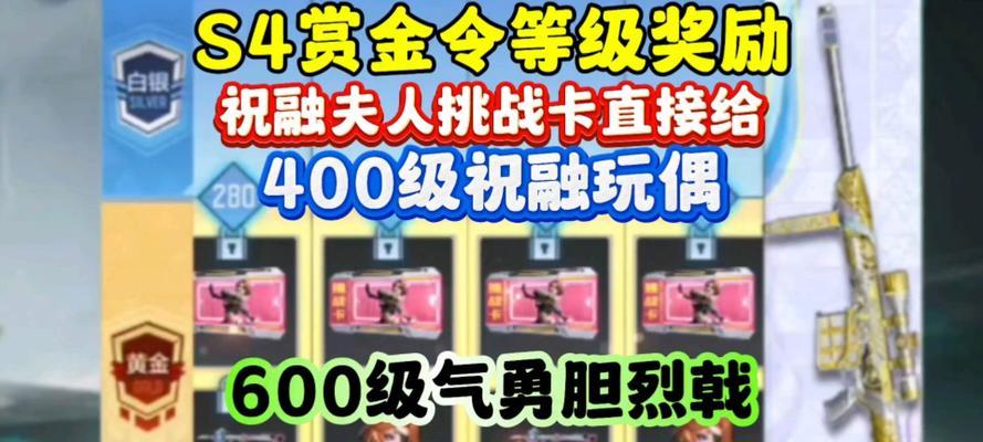 《穿越火线》手游中哪个挑战卡最值得选择？选择挑战卡的策略是什么？
