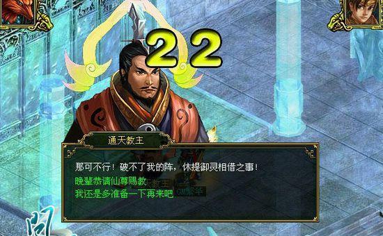 网易问道账号解绑流程是什么？
