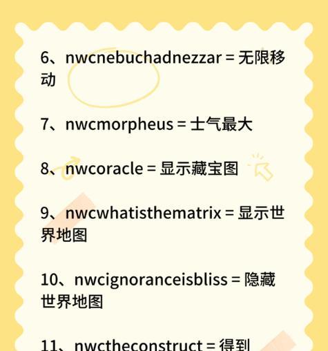 英雄无敌3秘籍有哪些？如何有效使用？