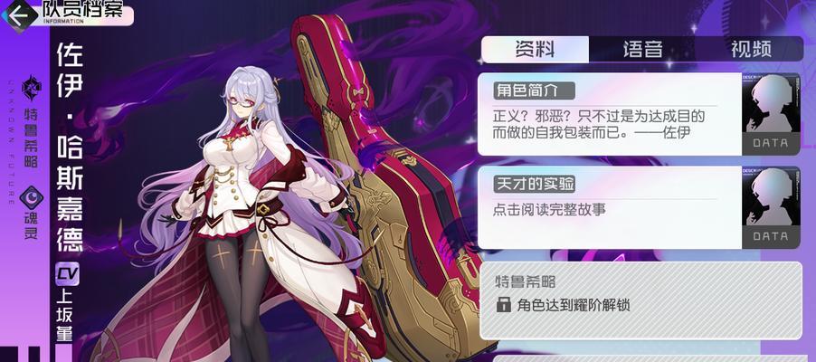 黑潮之上如何攻略？攻略方法有哪些？