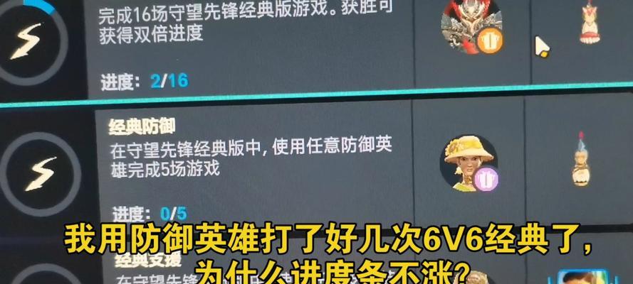 守望先锋狙击英雄的技巧是什么？如何有效使用防御型英雄？
