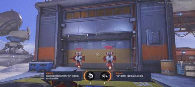 守望先锋狙击英雄的技巧是什么？如何有效使用防御型英雄？