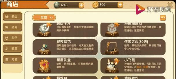 迷你世界怎么有钻石？获取钻石的最快方法是什么？