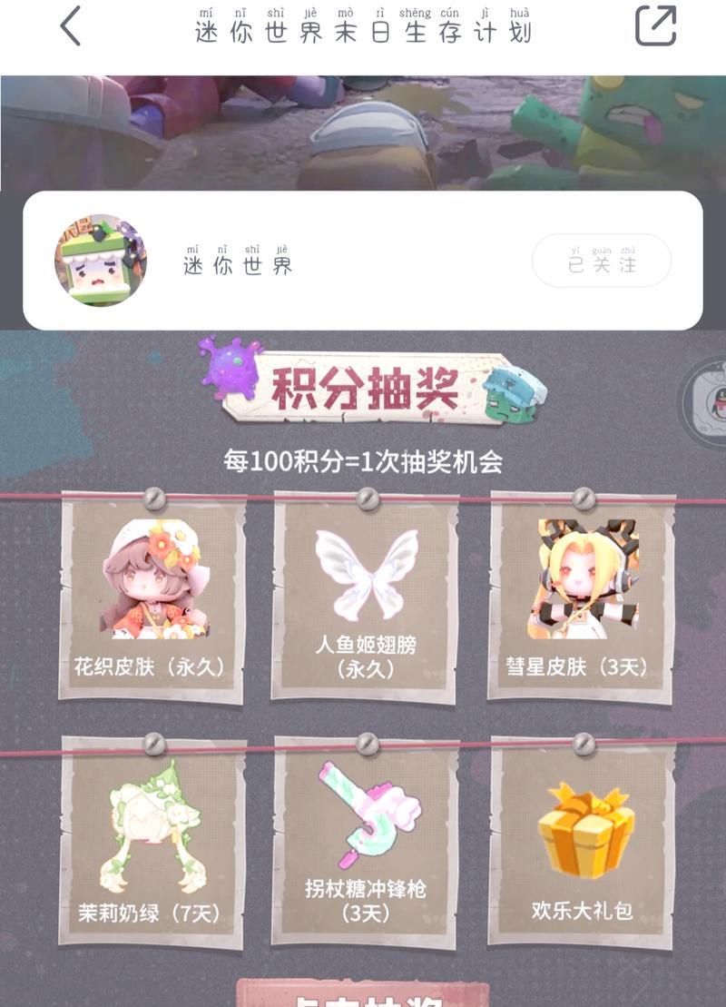 迷你世界怎么有钻石？获取钻石的最快方法是什么？