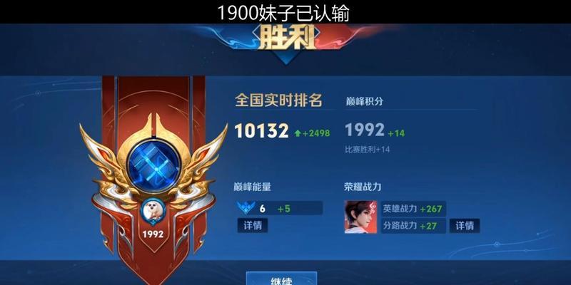 王者荣耀万战要到巅峰赛多少分？如何达到万战水平？