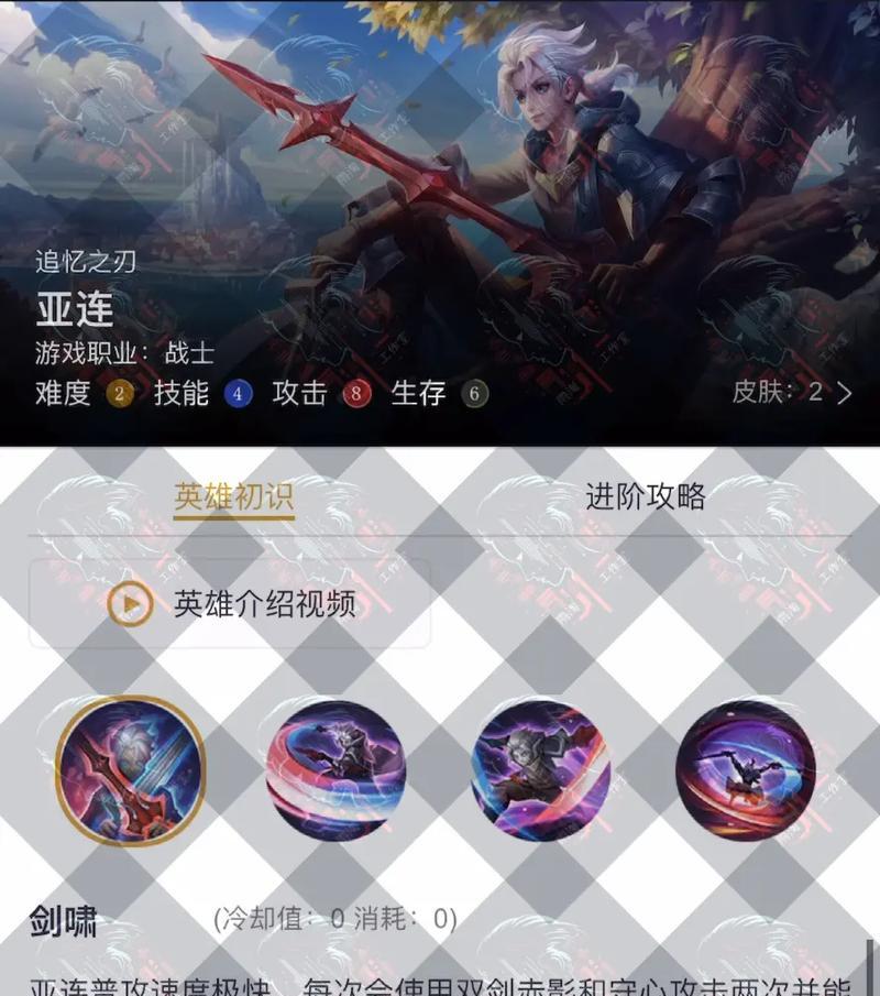 在王者荣耀中ad代表什么含义？