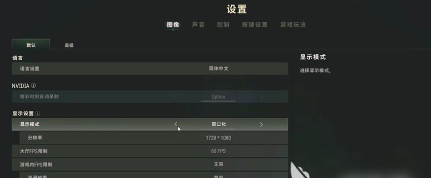 绝地求生如何切换小眼睛视角？操作步骤是什么？