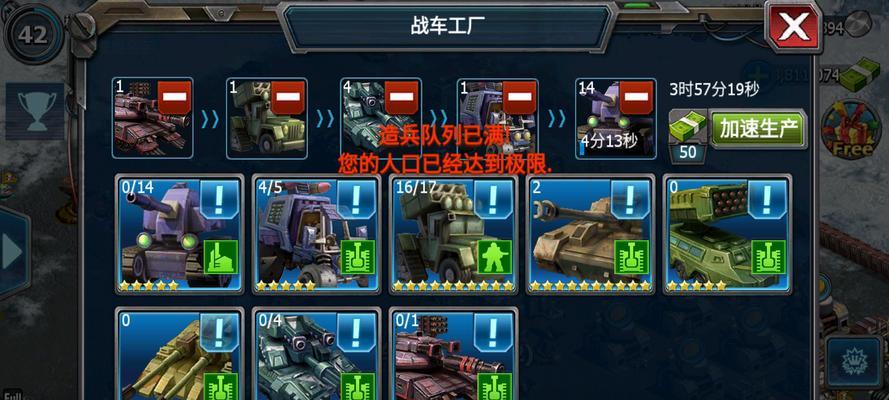 红警三人组队对抗电脑的策略是什么？