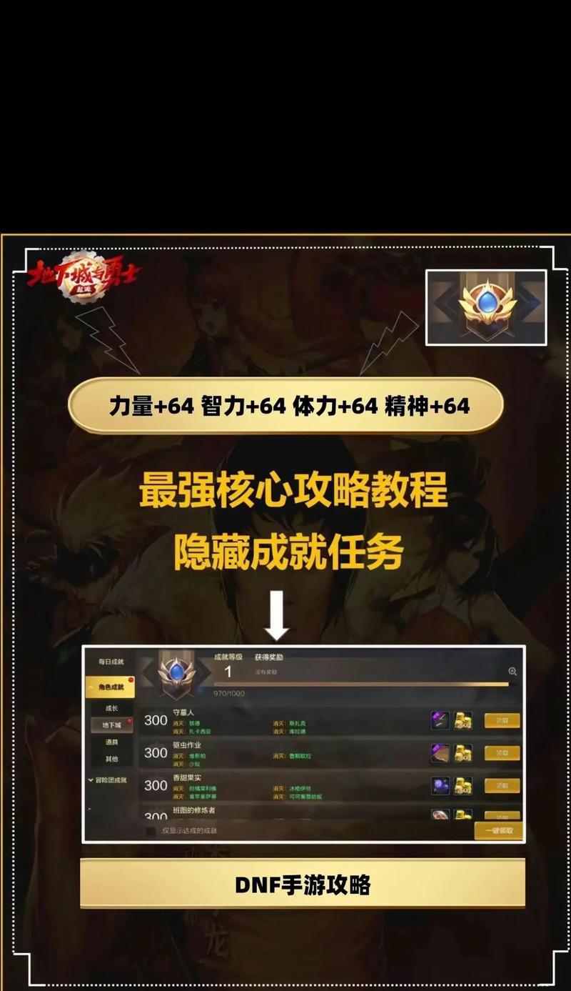 有哪些手游可以培养半兽人角色？这些游戏的特点是什么？