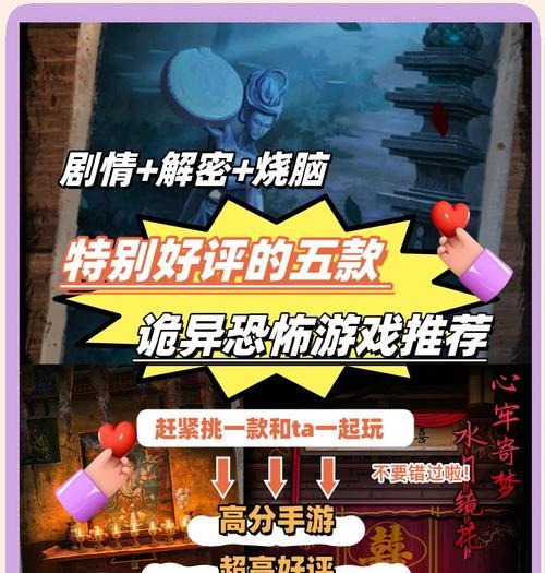 哪些恐怖手游评分高且值得体验？